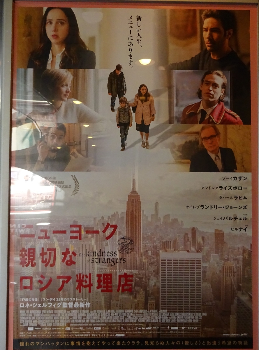f:id:dancingbrave1986:20201221135125j:plain