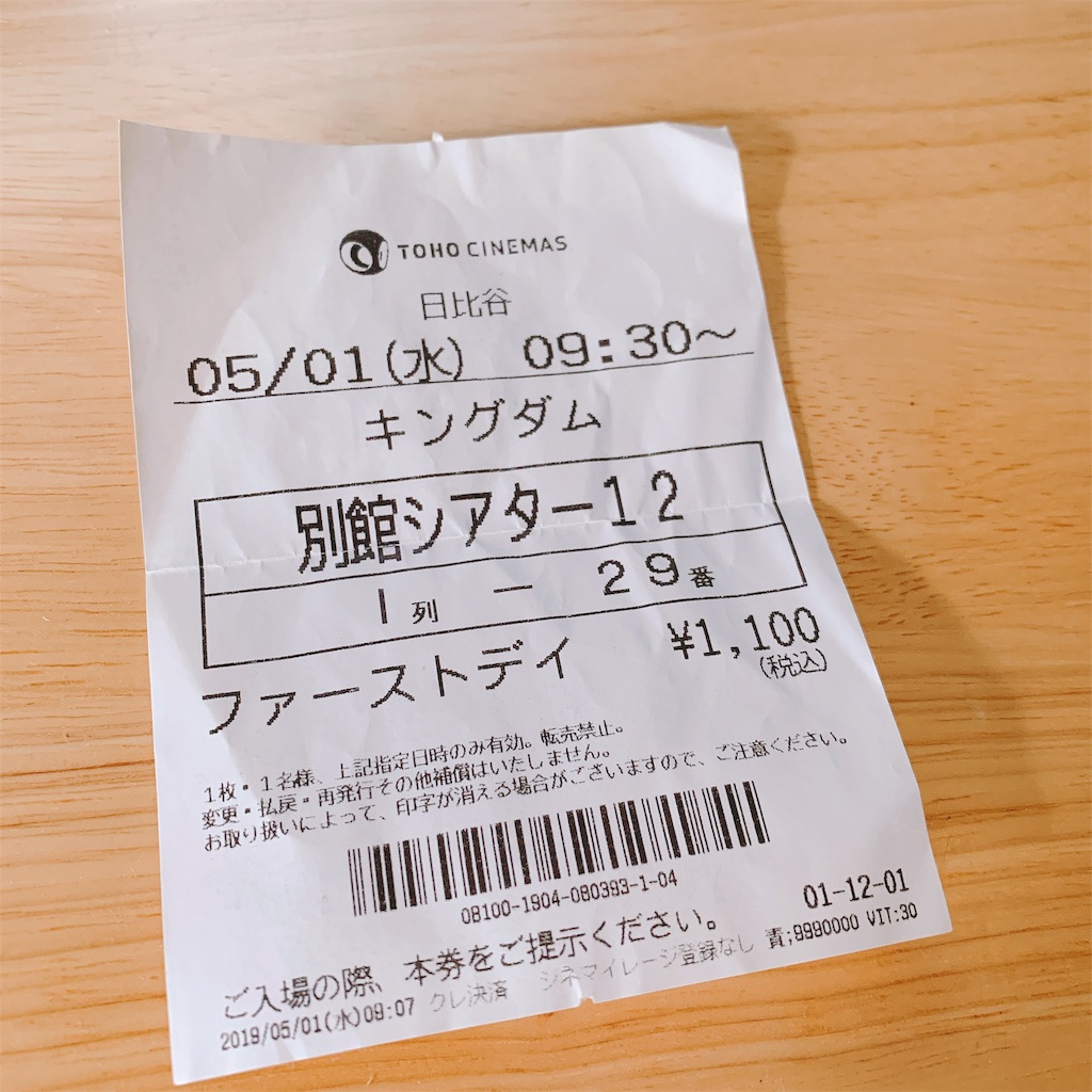 f:id:dancinglifeveryday:20190506205258j:image