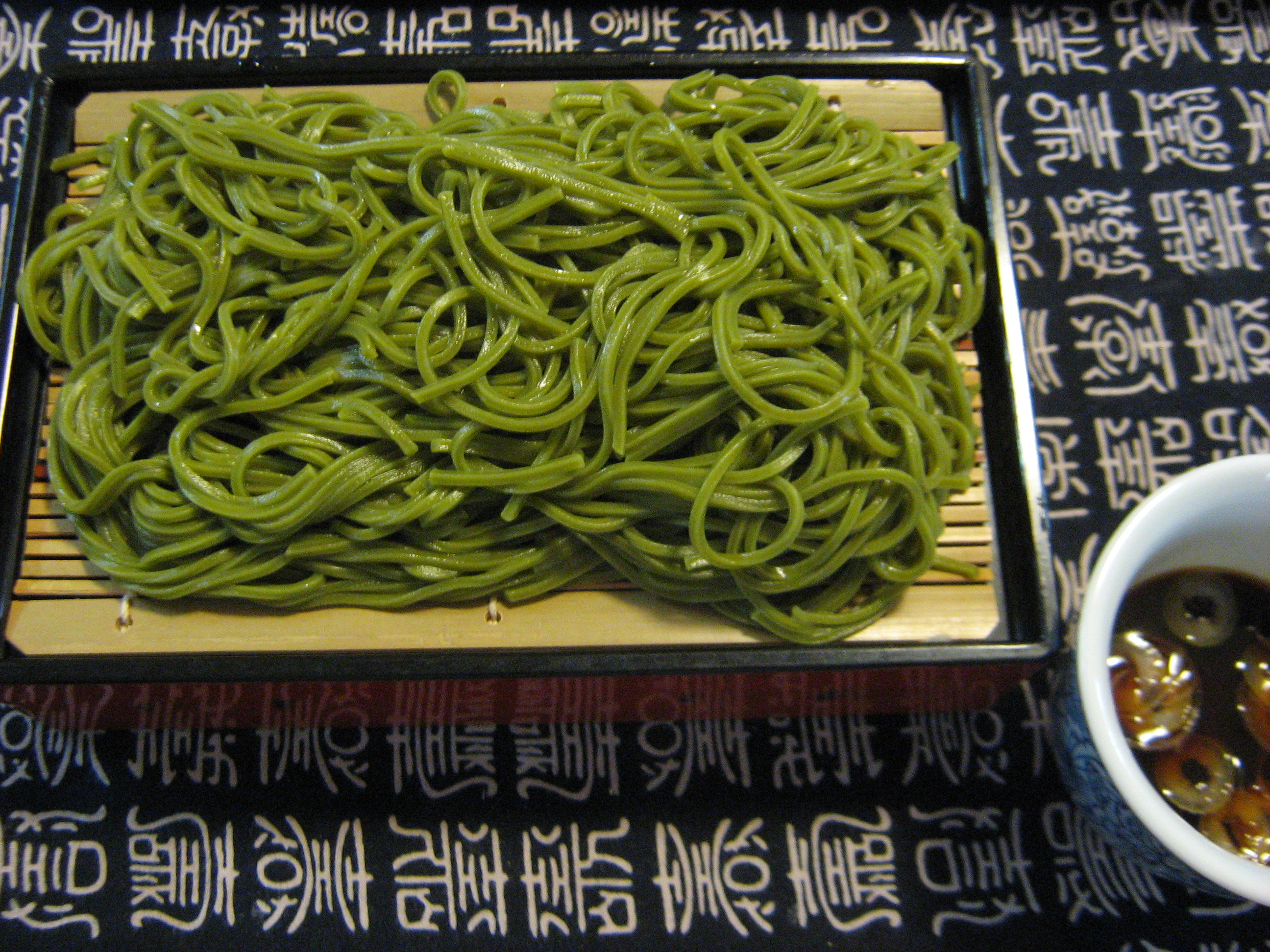 20080524071932