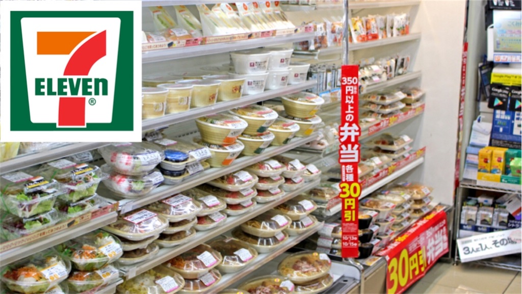 セブンイレブン編 コンビニで買える高タンパク低脂質食材はこれだ Fitness Press