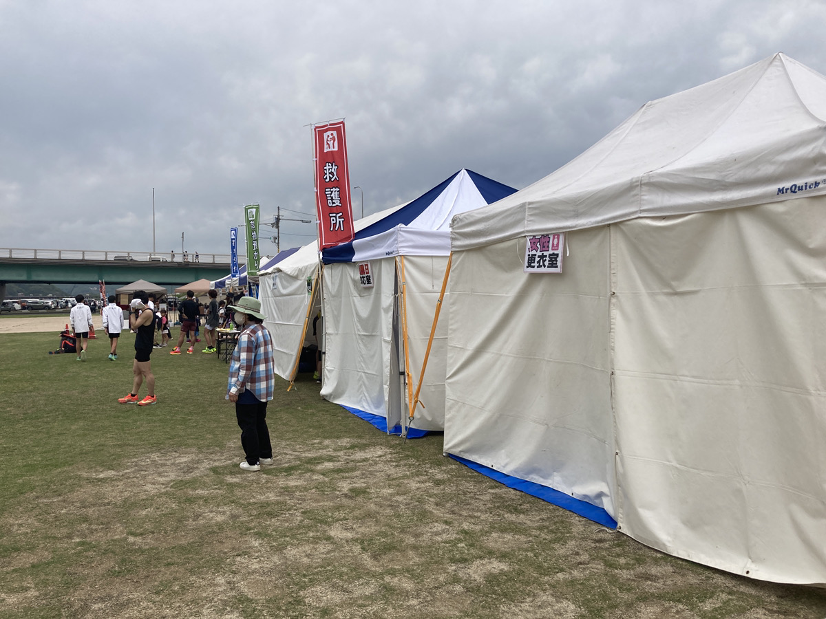着替え