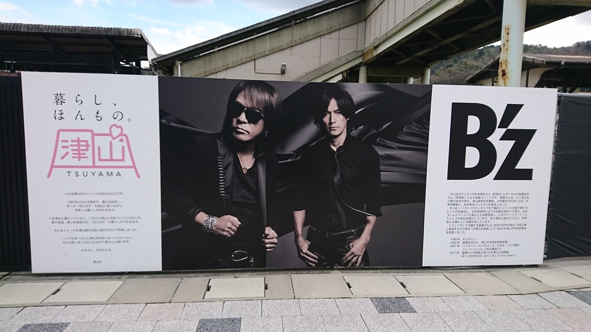 f:id:dandee:20190401151204j:plain