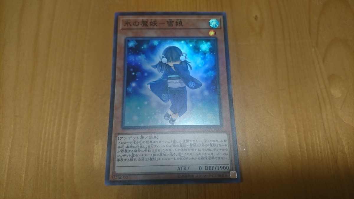 f:id:dandee:20190502084445j:plain f:id:dandee:20190502084445j:plain
