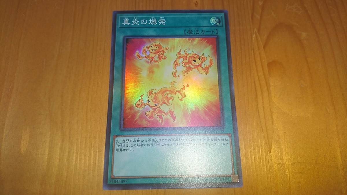 f:id:dandee:20190502085836j:plain