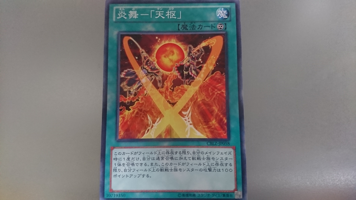 f:id:dandee:20191222160728j:plain