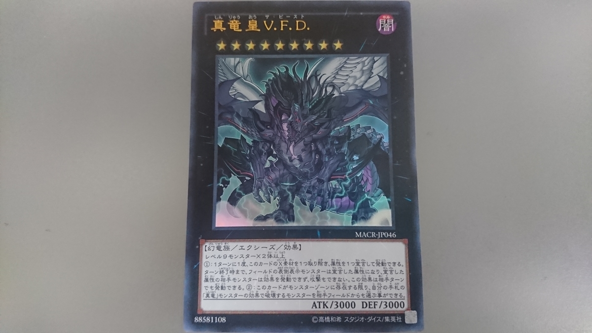 王 ジェネレイド デッキ 機械軸 ジェネクスと歩む遊戯王日記 王 ジェネレイド デッキ 機械軸 ジェネクスと歩む遊戯王日記