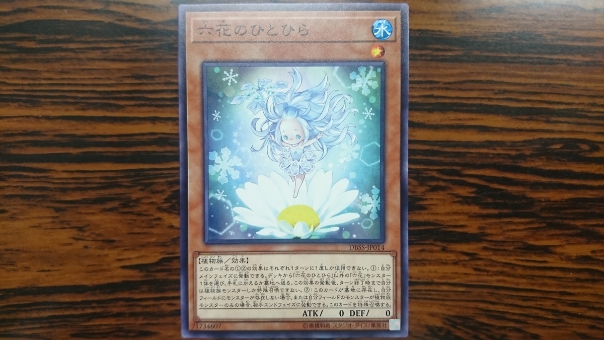 f:id:dandee:20200309131355j:plain
