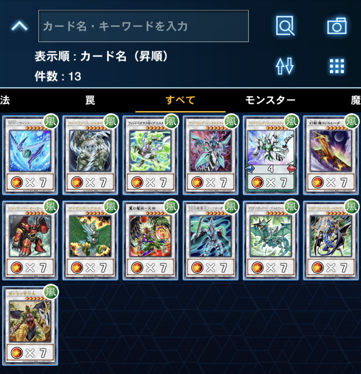 f:id:dandee:20210511135103p:plain