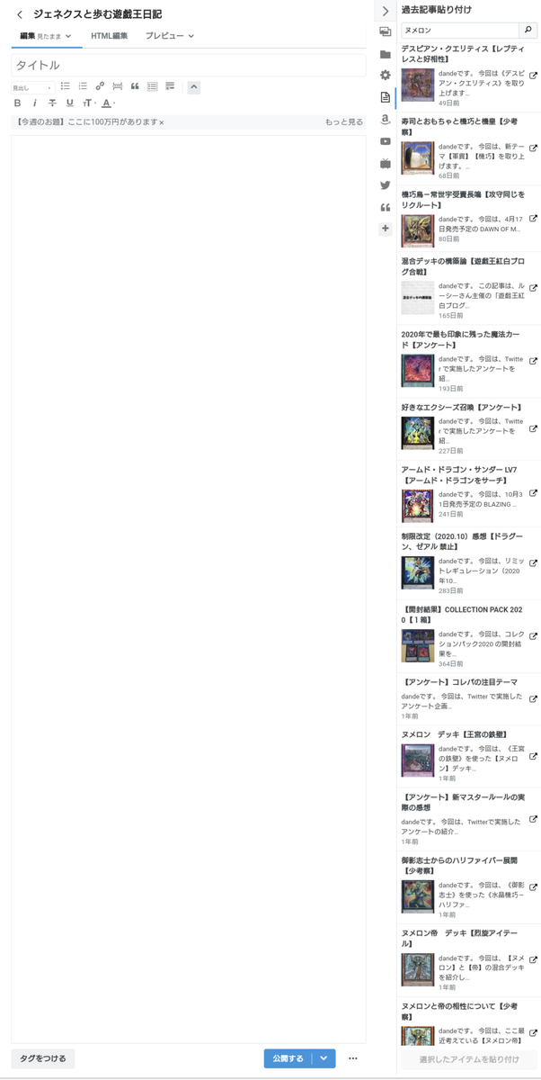 f:id:dandee:20210624000226p:plain