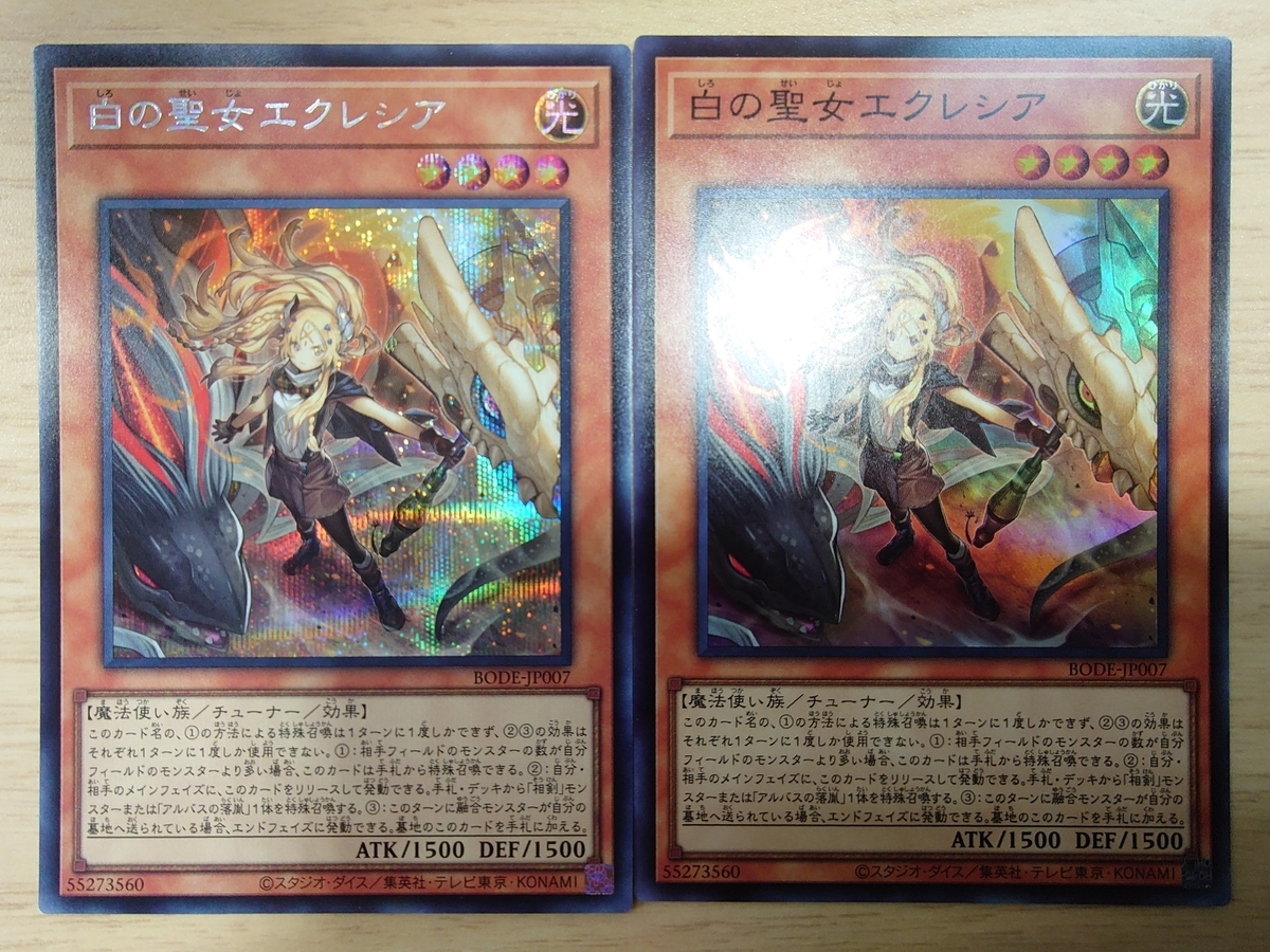 f:id:dandee:20210717135635j:plain