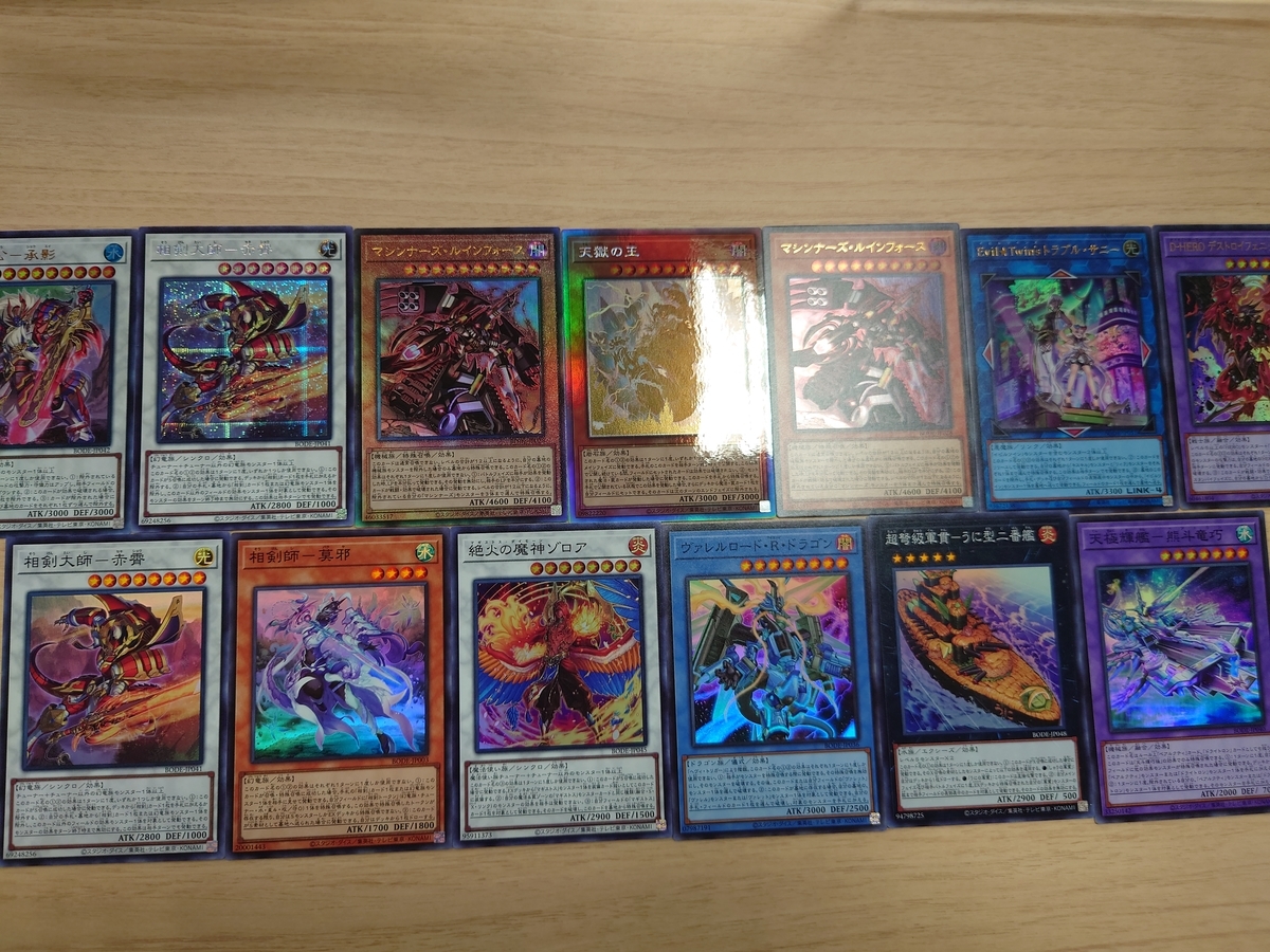 f:id:dandee:20210717135719j:plain