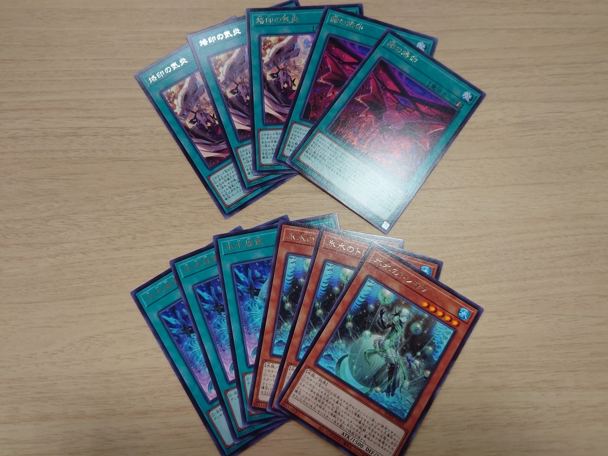 開封結果】BURST OF DESTINY【2箱】 - ジェネクスと歩む遊戯王日記