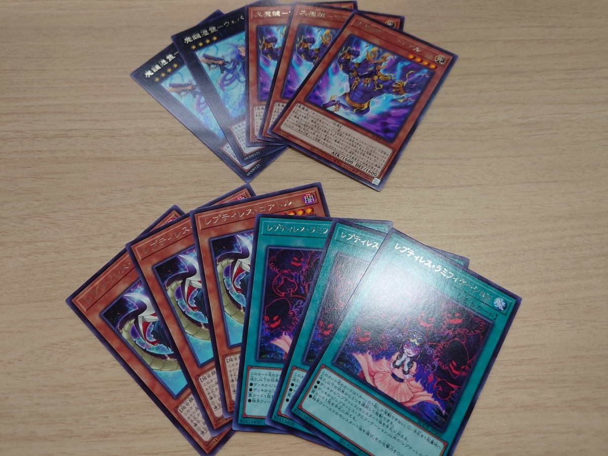 開封結果】BURST OF DESTINY【2箱】 - ジェネクスと歩む遊戯王日記