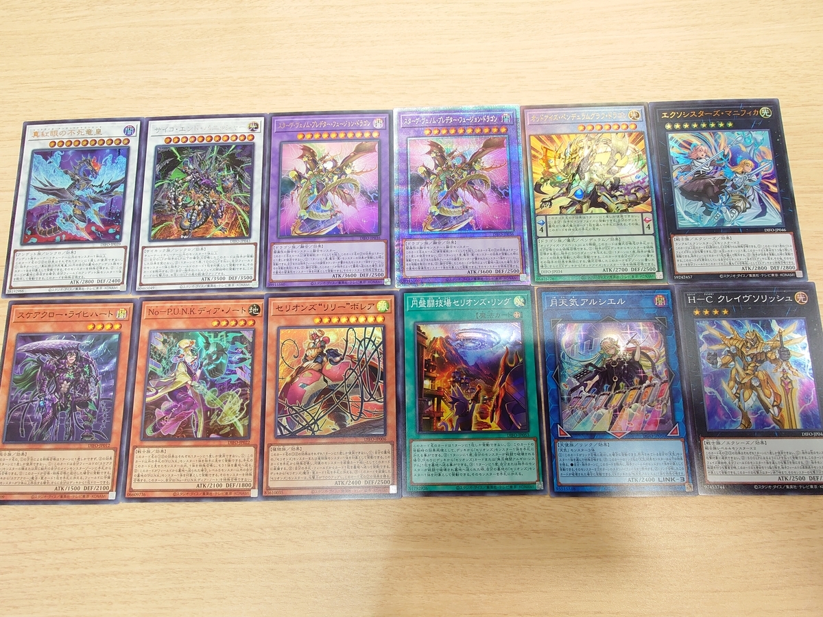 f:id:dandee:20220116134916j:plain