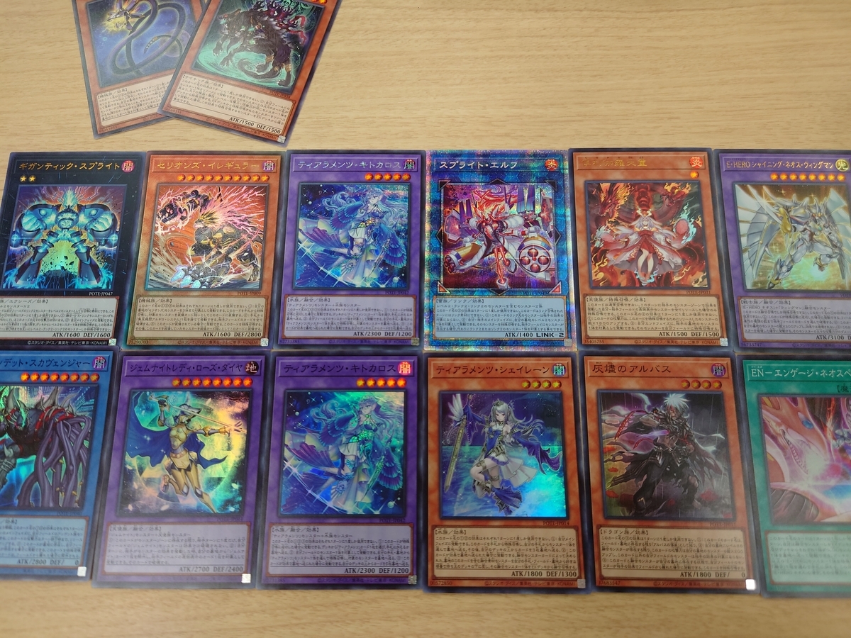 遊戯王 BOX パワーオブジエレメンツ シュリンク付き 3 パワーオブジエレメンツ シュリンク付き未開封 2box 【公式通販】