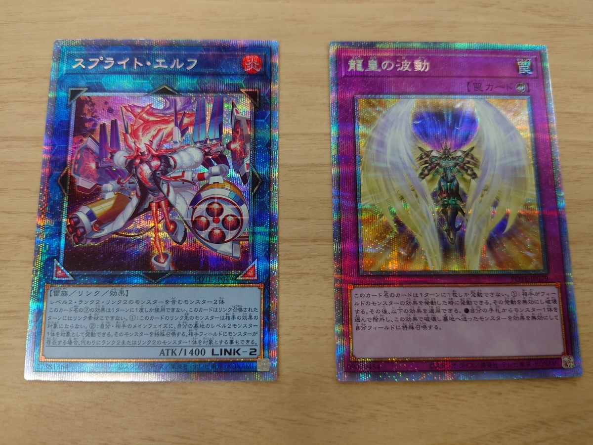 遊戯王POWER OF THE ELEMENTS 15BOX 未開封初回生産版 コナミ 遊戯王 デュエルモンスターズ POWER OF THE ELEMENTS