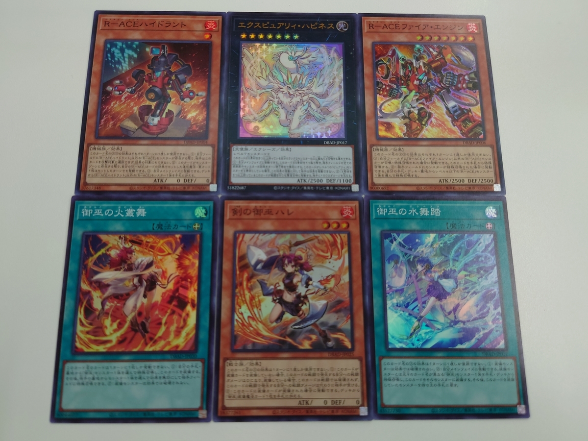 開封結果】アメイジング・ディフェンダーズ【4箱】 - ジェネクスと