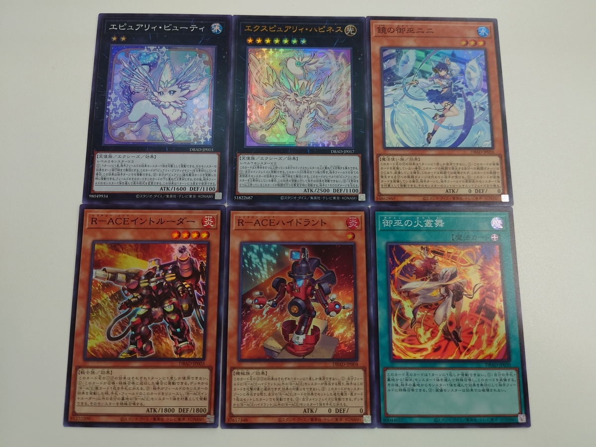 遊戯王 アメイジングディフェンダーズ 1カートン - muniloslagos.cl 遊戯王 アメイジングディフェンダーズ 1カートン - muniloslagos.cl