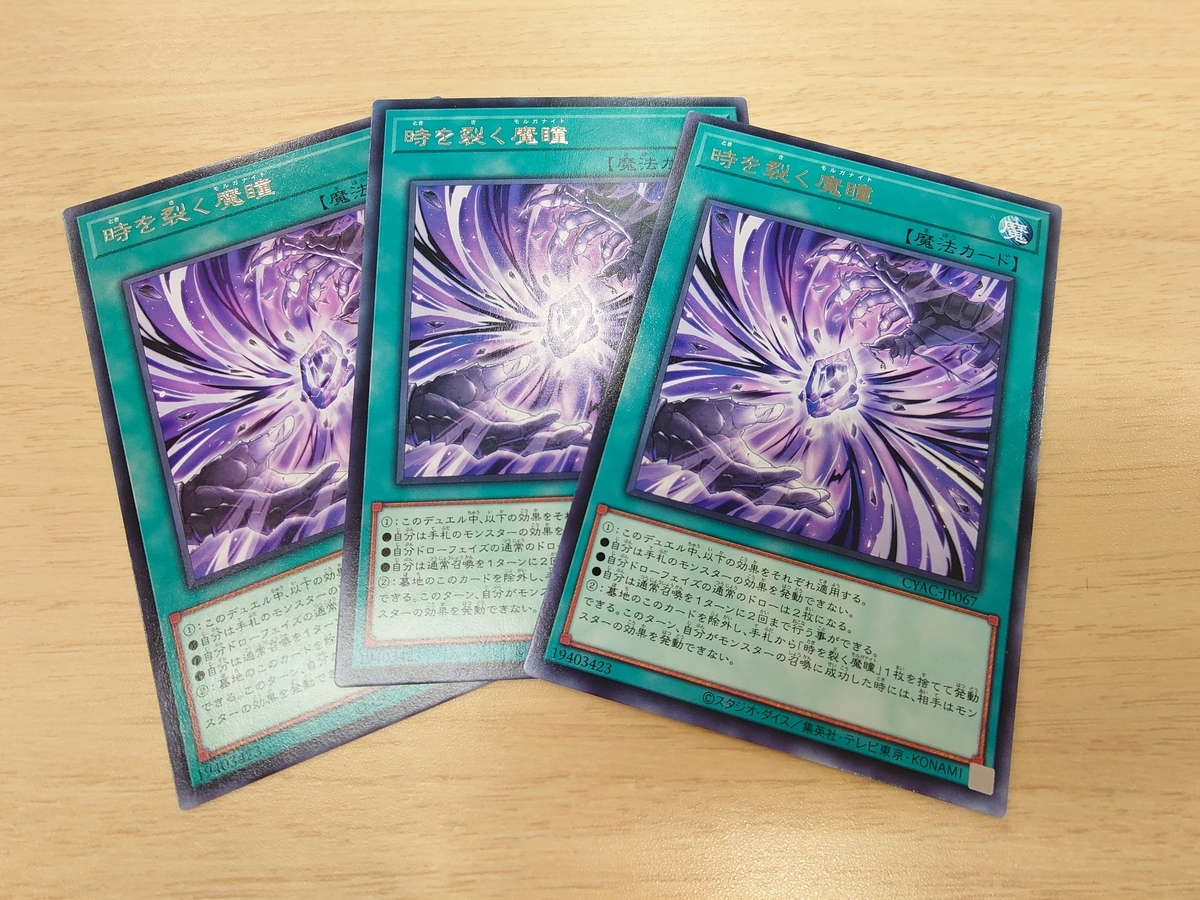 遊戯王【希少】英語版チャンピオンパック地砕きスーパー3枚セット 8191fTR5U6L._UF350,350_QL50_.jpg