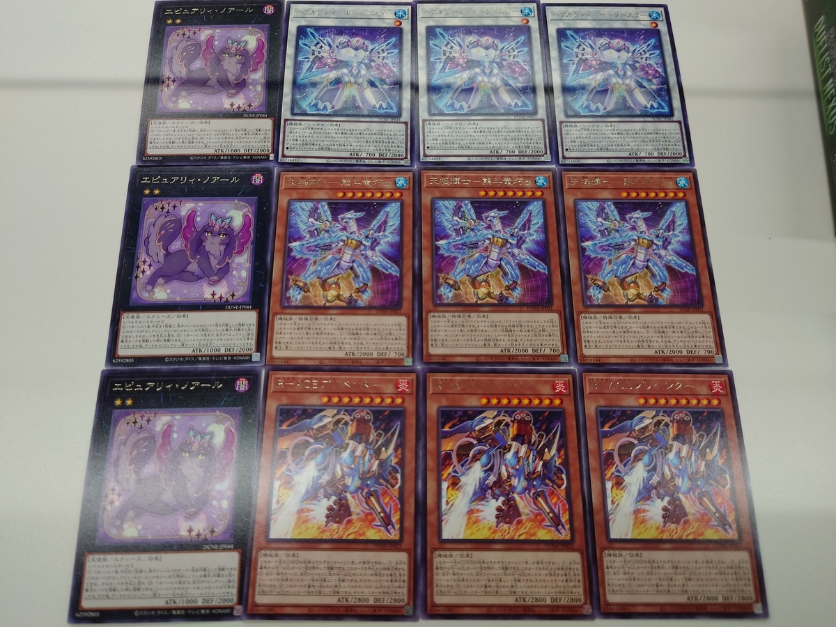 開封結果】DUELIST NEXUS【3箱】 - ジェネクスと歩む遊戯王日記