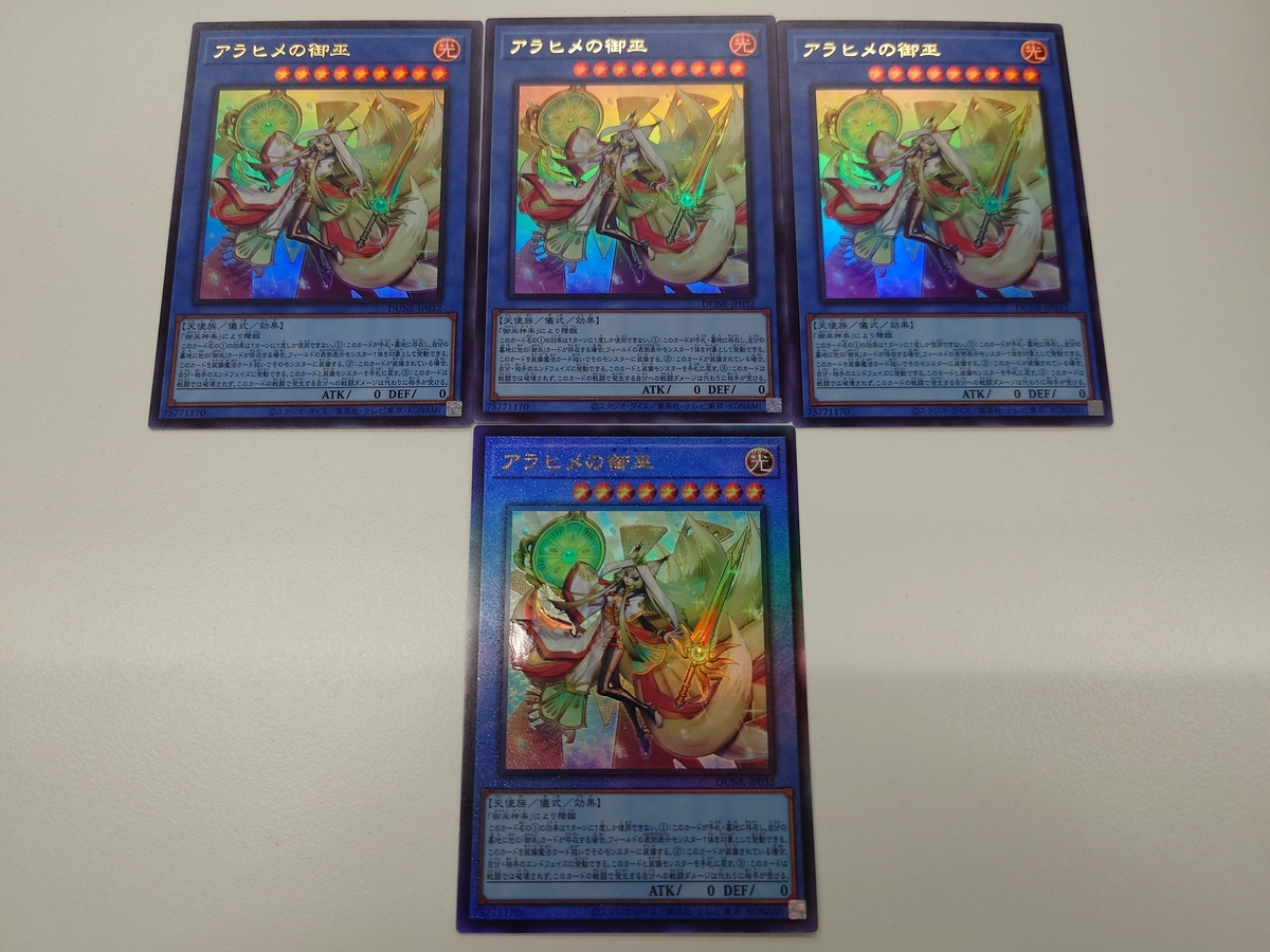 Amazon | 遊戯王OCGデュエルモンスターズ DUELIST NEXUS
