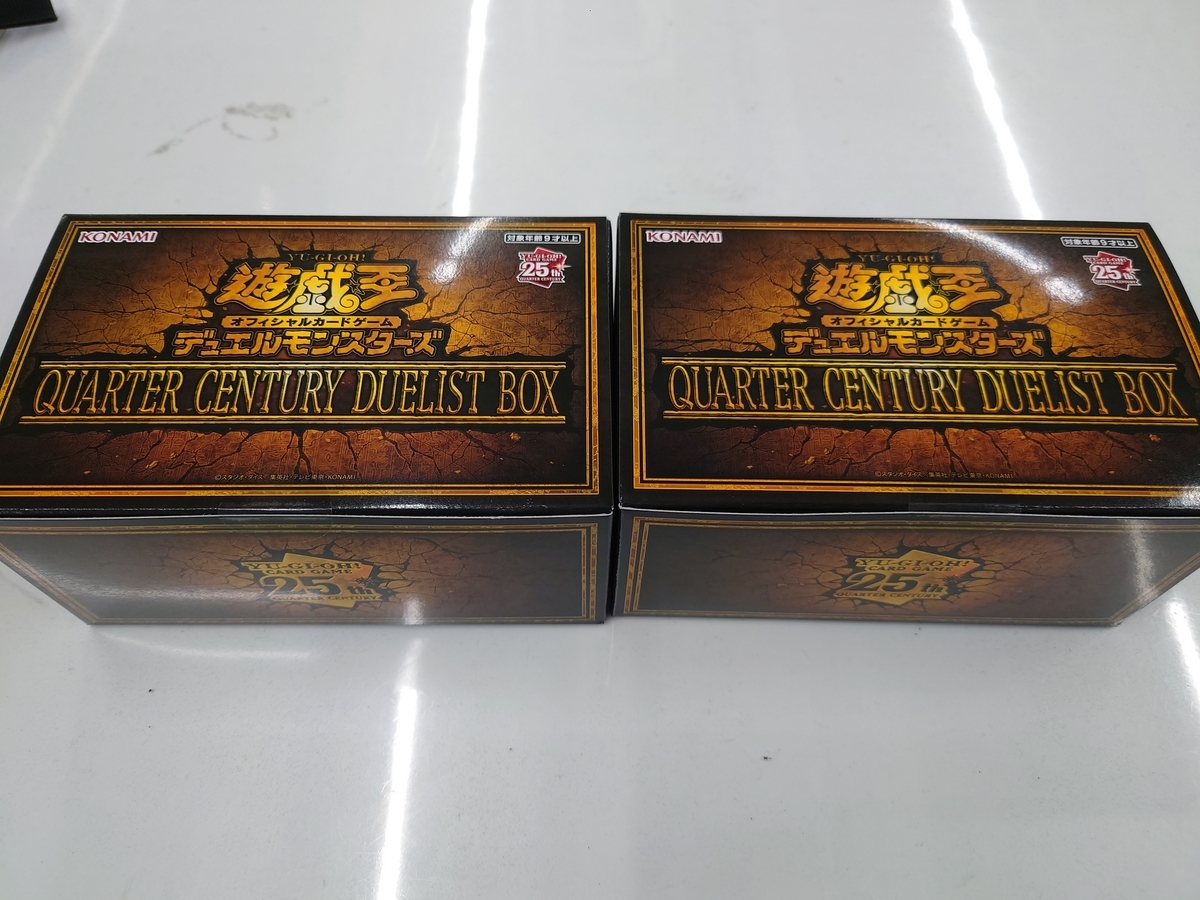 開封結果】QUARTER CENTURY DUELIST BOX【2箱】 - ジェネクスと 開封結果】QUARTER CENTURY DUELIST BOX【2箱】 - ジェネクスと
