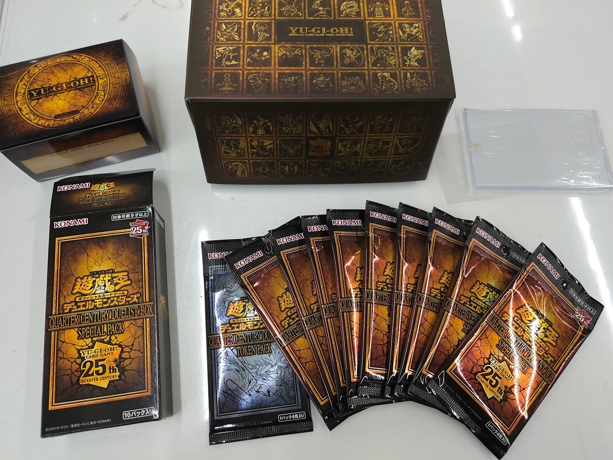 開封結果】QUARTER CENTURY DUELIST BOX【2箱】 - ジェネクスと 開封結果】QUARTER CENTURY DUELIST BOX【2箱】 - ジェネクスと