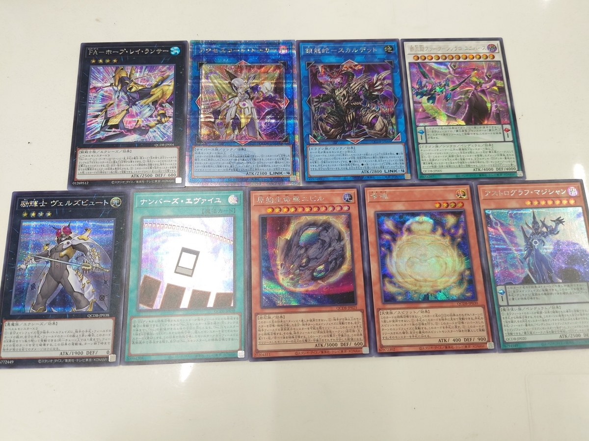 開封結果】QUARTER CENTURY DUELIST BOX【2箱】 - ジェネクスと 開封結果】QUARTER CENTURY DUELIST BOX【2箱】 - ジェネクスと