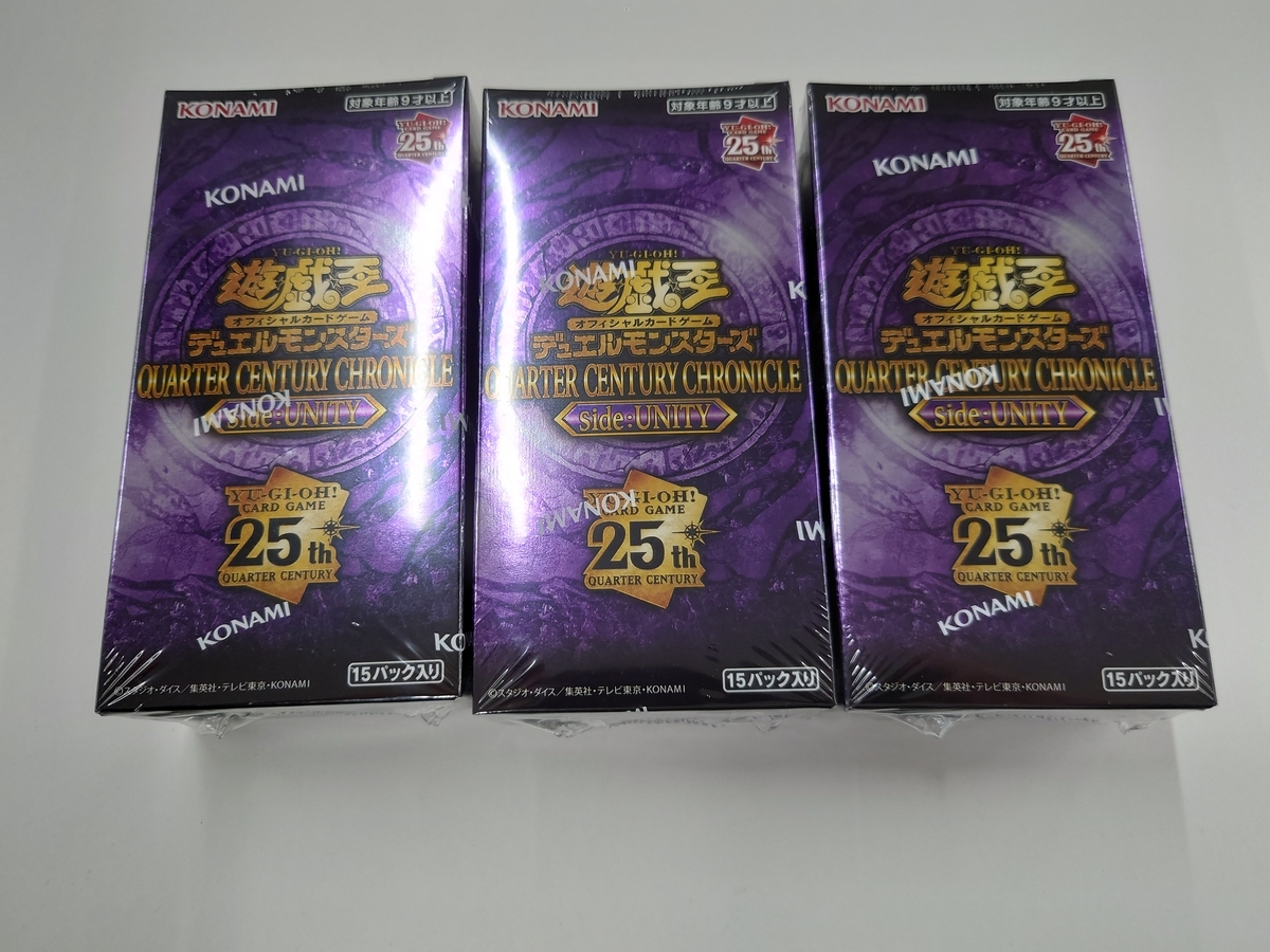 遊戯王 レアリティコレクション Unity pride 2ボックスずつ