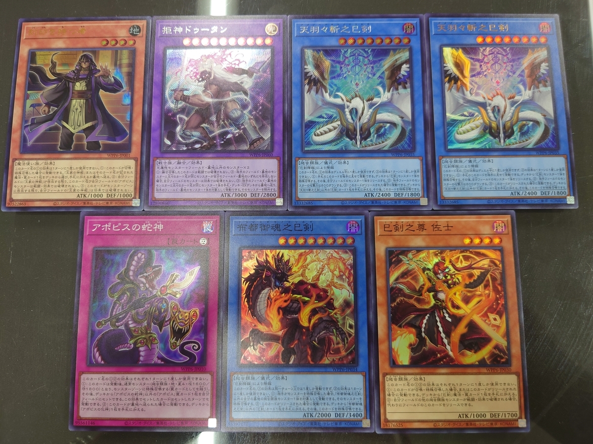 未開封【遊戯王】 WORLD PREMIEREPACK 2025 3Box 遊戯王】WORLD PREMIERE PACK 2025 3BOX開封 - YouTube