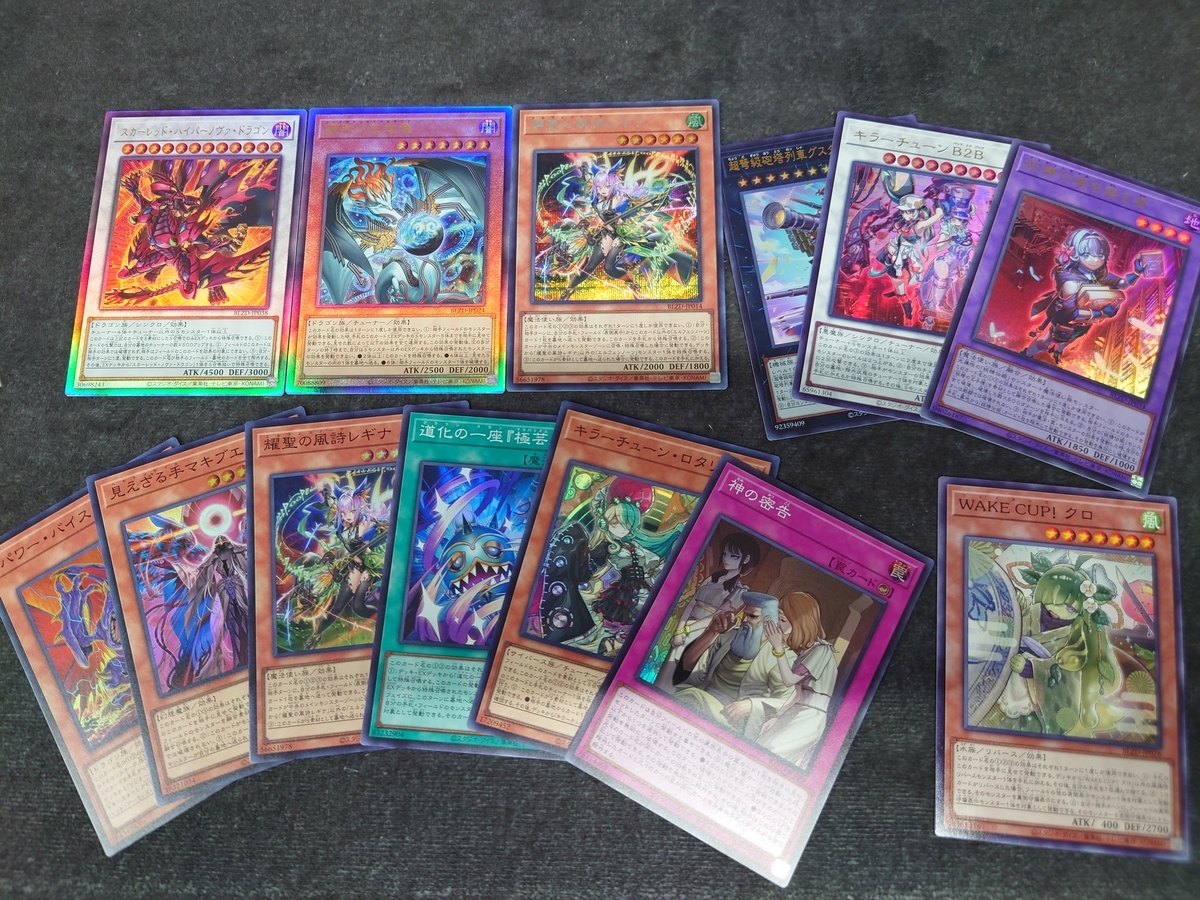 調和ノ天救竜 ハルモニア レリーフ 遊戯王 ブレイジングドミニオン - メルカリ 調和ノ天救竜 遊戯王 調和ノ天救竜 フィドラウリス＝ハルモニア レリーフ アルティメット 2枚