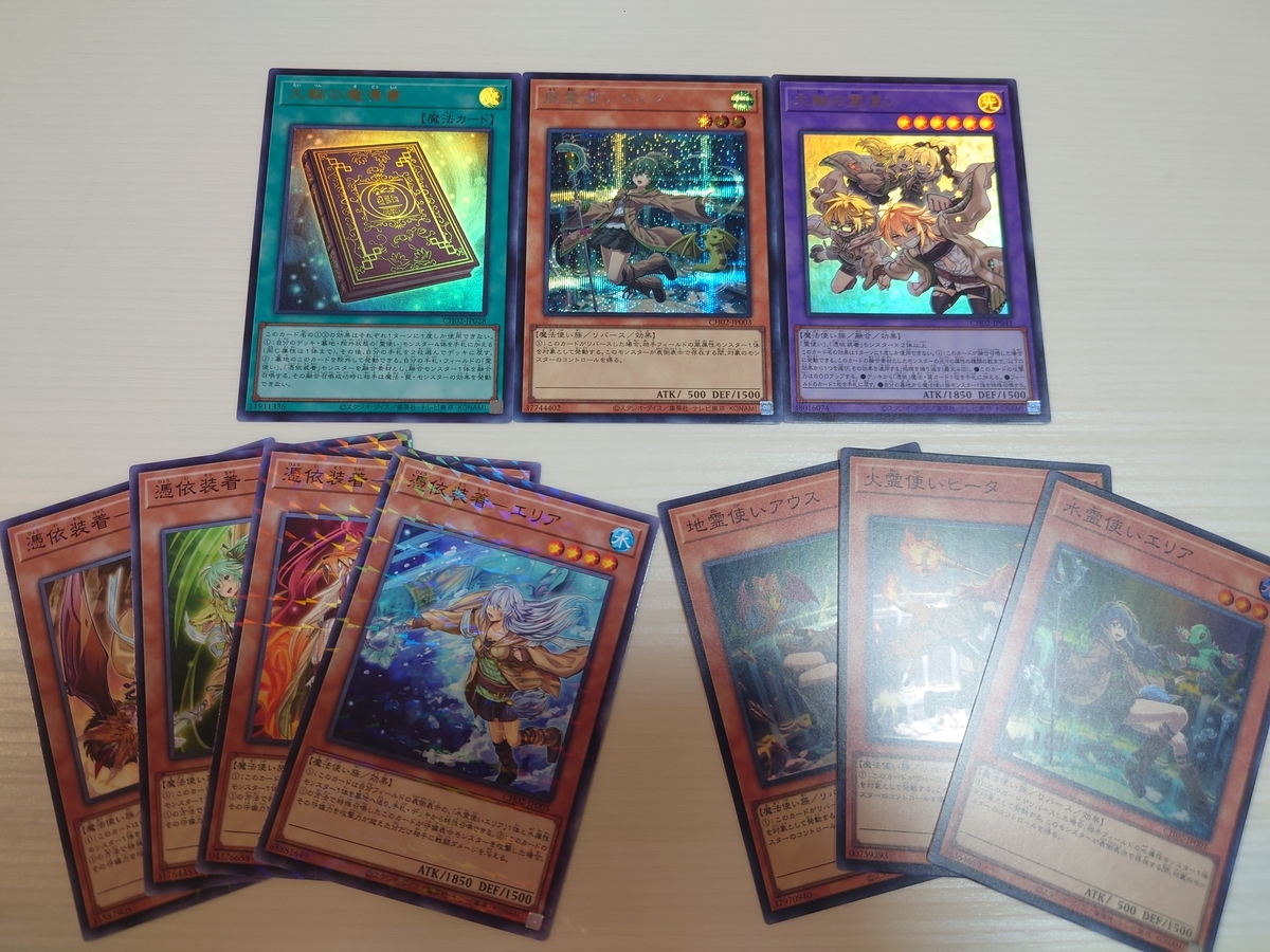 開封結果】THE CHRONICLES DECK 精霊術の使い手【1箱】 - ジェネクス 