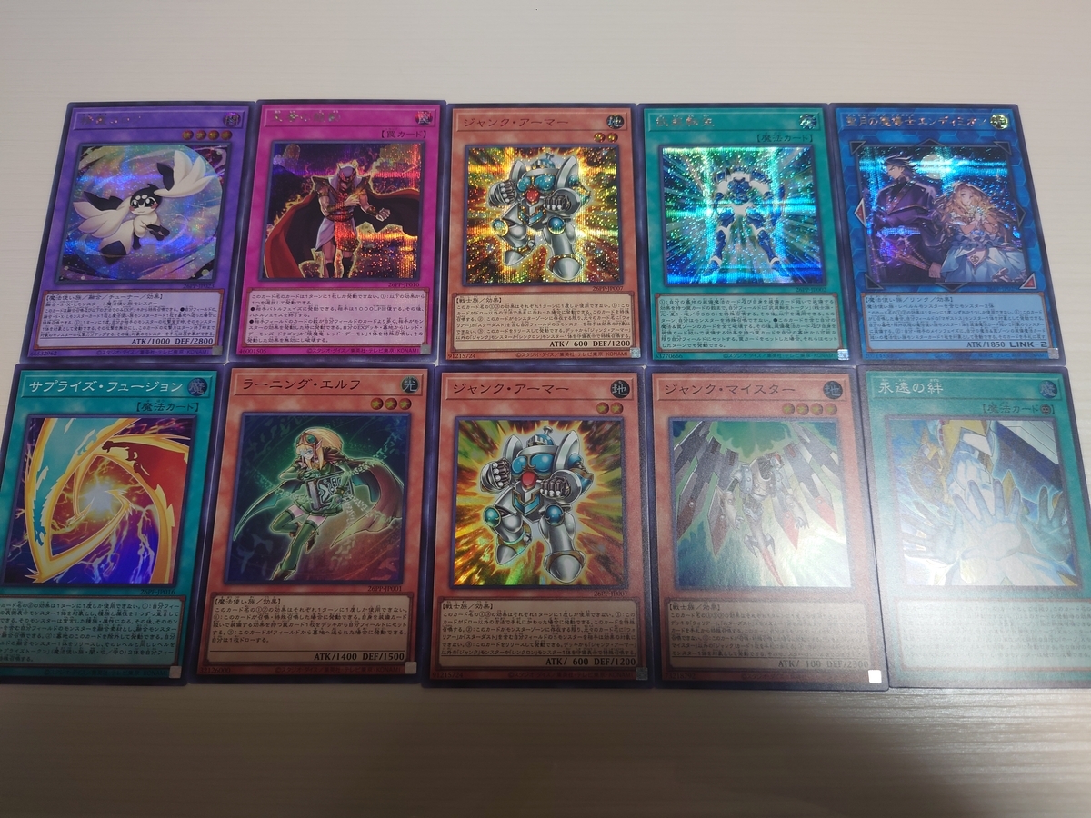 開封結果】PREMIUM PACK 2026【3箱】 - ジェネクスと歩む遊戯王日記