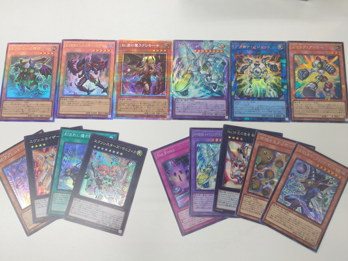 開封結果】LIMIT OVER COLLECTION－THE HEROES－【6箱】 - ジェネクス