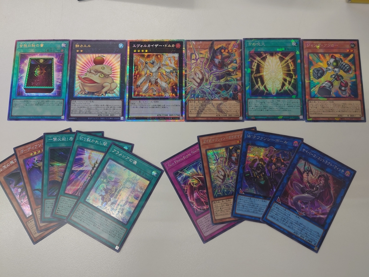 開封結果】LIMIT OVER COLLECTION－THE HEROES－【6箱】 - ジェネクス