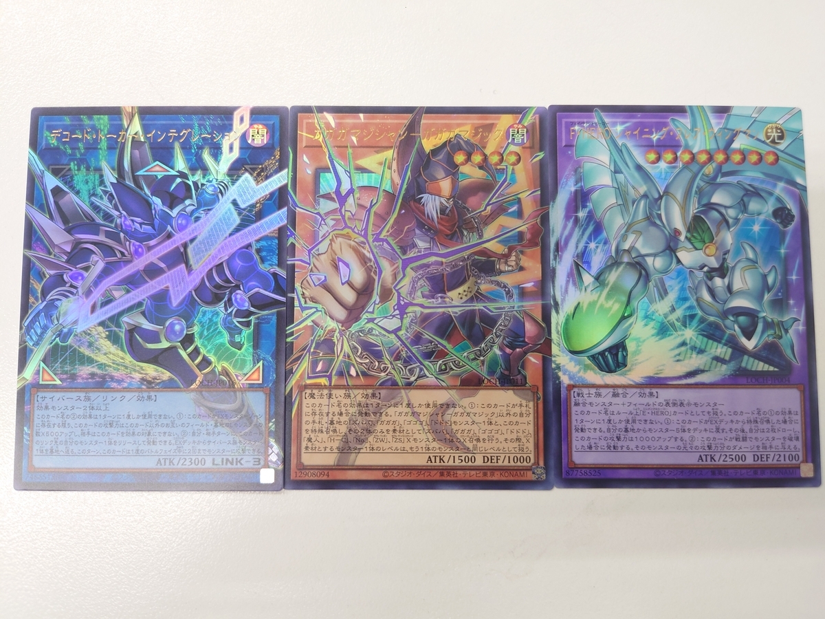 遊戯王カード　プリシク、オーバーフレーム6枚セット 開封結果】LIMIT OVER COLLECTION－THE HEROES－【6箱】 - ジェネクス