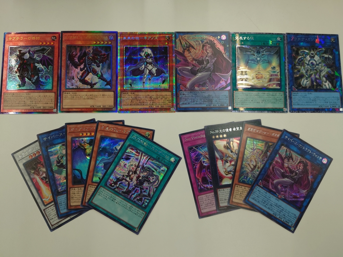 開封結果】LIMIT OVER COLLECTION－THE HEROES－【6箱】 - ジェネクス