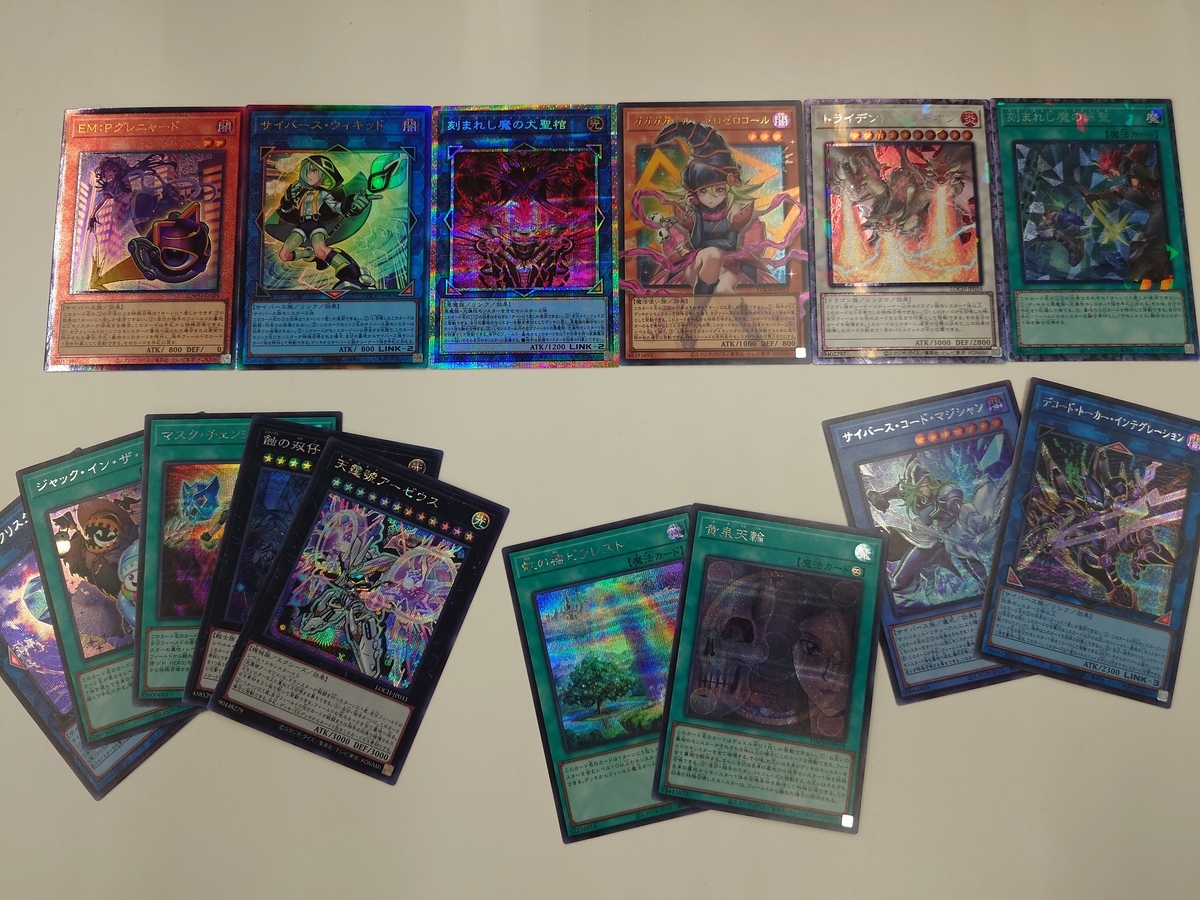 開封結果】LIMIT OVER COLLECTION－THE HEROES－【6箱】 - ジェネクス