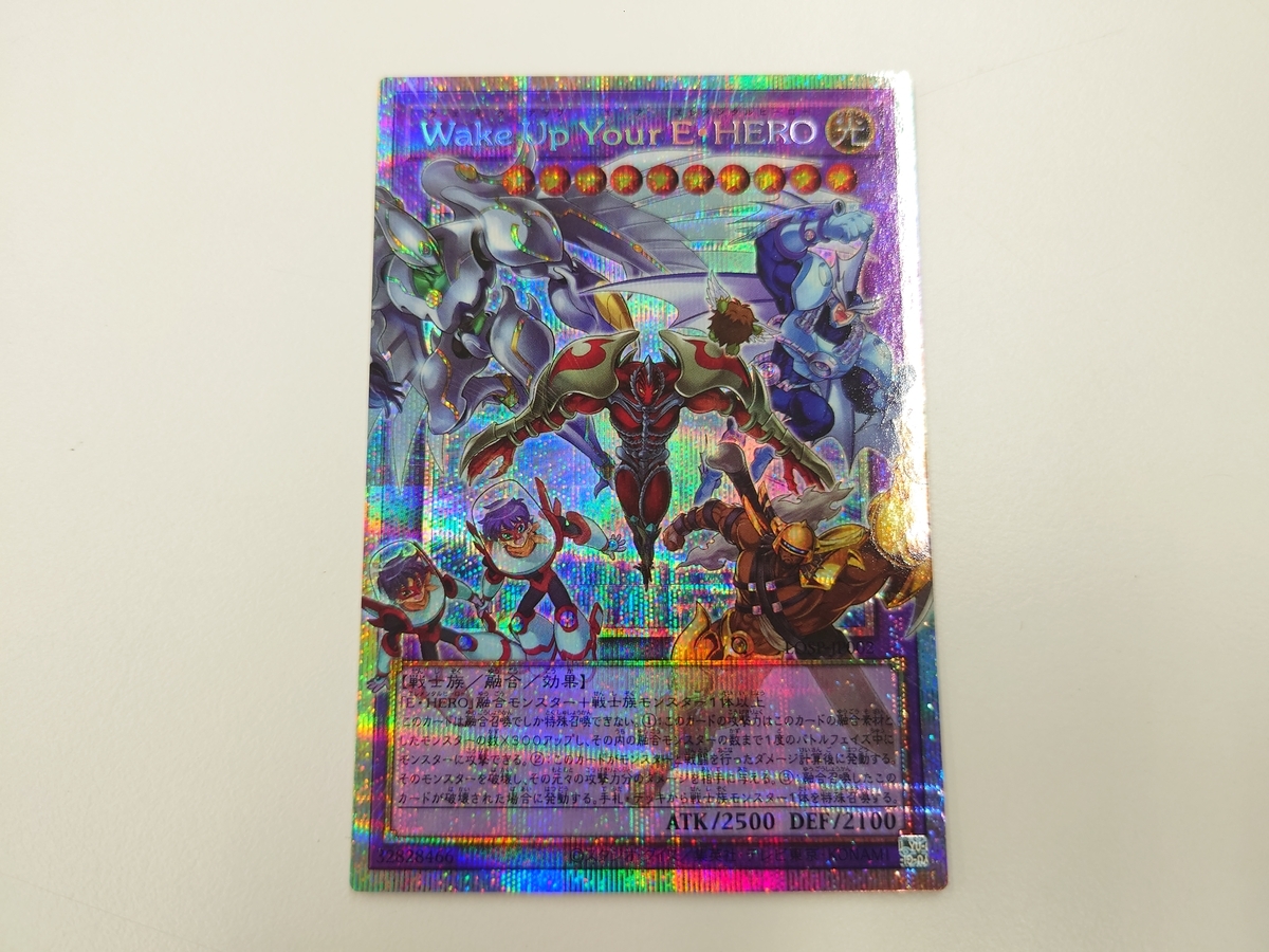 遊戯王　オーバーフレーム＆プリシク＆赤シクまとめ 開封結果】LIMIT OVER COLLECTION－THE HEROES－【6箱】 - ジェネクス