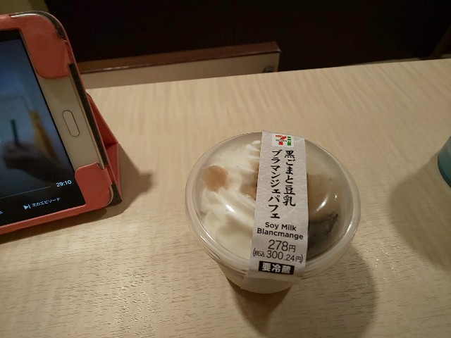 f:id:dandelionchan:20210912203247j:image