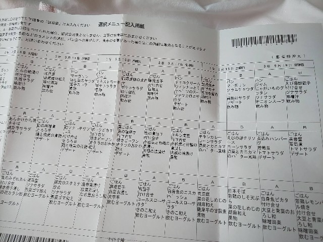 f:id:dandelionchan:20210913111526j:image