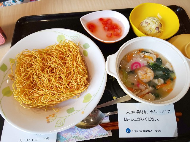 f:id:dandelionchan:20210914162953j:image