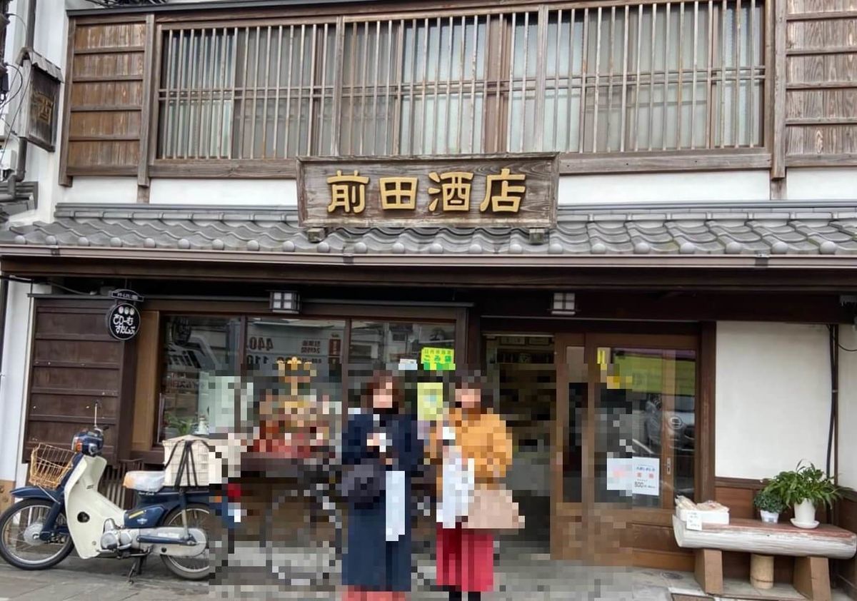 f:id:dandelionlife:20200320145059j:plain