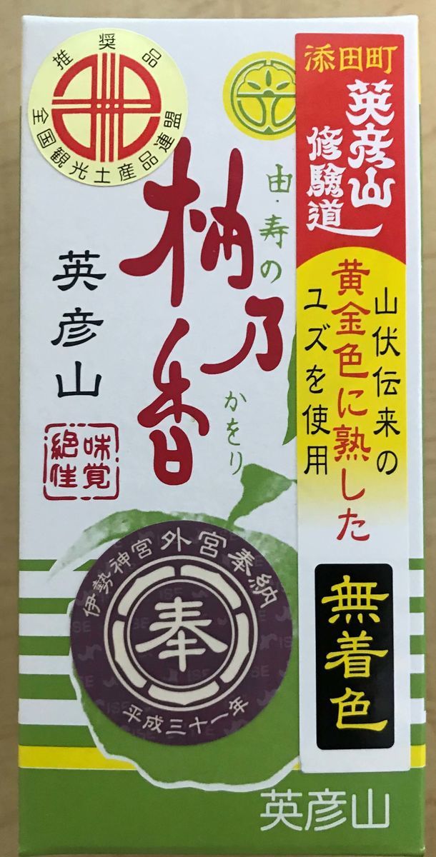 f:id:dandelionlife:20200331110159j:plain