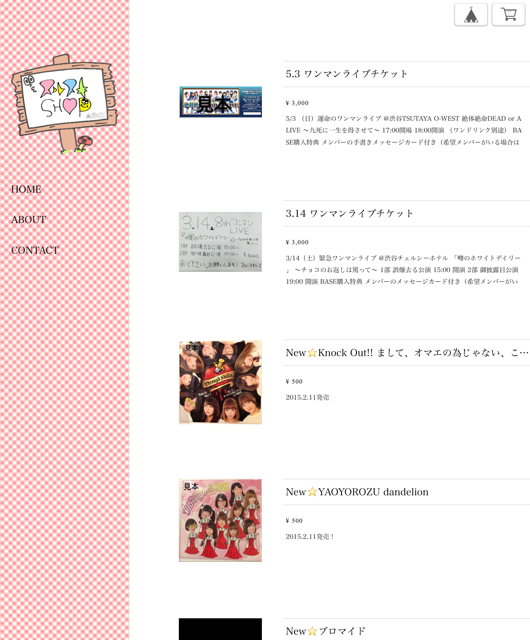 f:id:dandy611:20150215191135j:plain f:id:dandy611:20150215191135j:plain