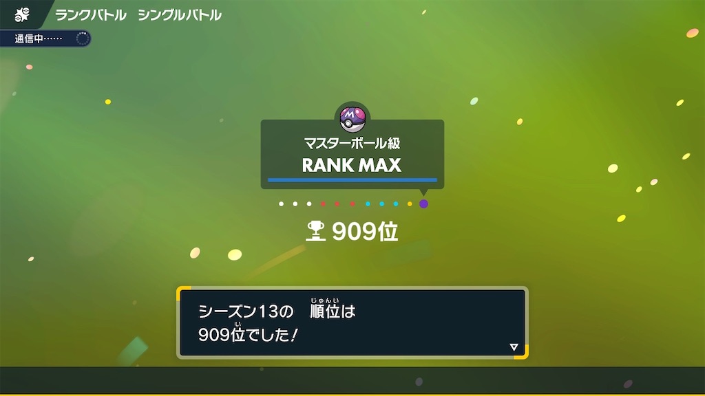 f:id:dane1120:20240104105631j:image
