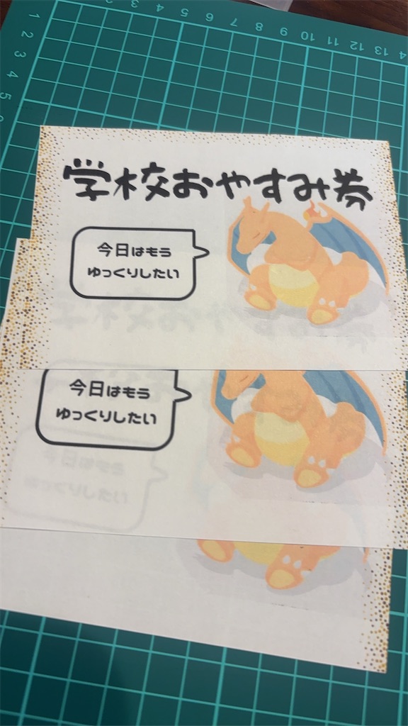 f:id:dane31:20260513200118j:image