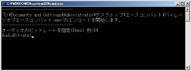 f:id:dangerous1192:20070713205736j:image