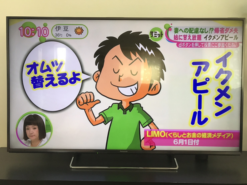 f:id:dangkang:20180808090455j:plain f:id:dangkang:20180808090455j:plain