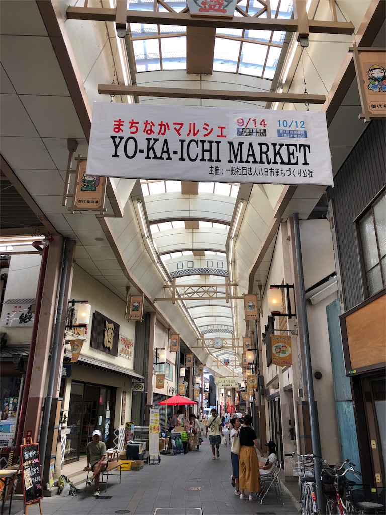 f:id:dango-ryo:20190915232640j:image f:id:dango-ryo:20190915232640j:image